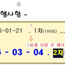 주공아파트 8단지 이미지