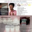 아이디덴탈 이미지