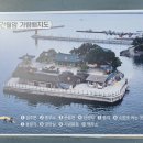 단풍모자 조형물 | 서산 가볼만한곳 간월암 후기, 물때 따라 섬이 되는 바다 위 작은 암자