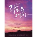 광화문연가 이미지
