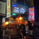 오아시스포차 이미지