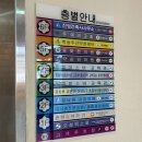 오성세탁나라 | 추천] 국가공인이라 확실히 달랐던 손맛, '약손안마원' 울산통증관리 솔직 후기! (울산안마지압 전문)