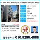수원시 팔달구 팔달로165번길 네이버블로그