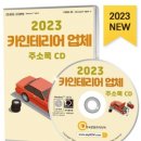 수정카인테리어 이미지