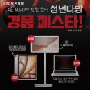 청년다방(덕정점) | 덕정역 맛집 청년다방 덕정점 추천메뉴가격영업시간리뷰주차