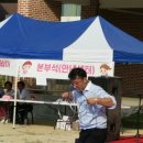 삼정초등학교 이미지