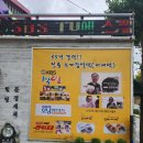 [경북 문경] 문경새재 마패떡, 암행어사빵 내돈내산 솔직후기