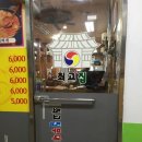 최고집부대찌개 이미지