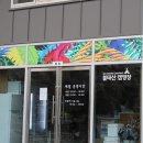 불태산야영장 이미지