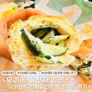 서브웨이 신메뉴 오이 샌드위치 &amp; 민트 초코쿠키 *내돈내산* 후기