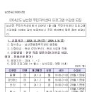 남선면행정복지센터 이미지