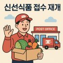농수산물소비자센타