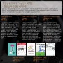 가꾸실천 이미지