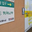 아포대로 | 구미 예쁜 그릇샵 키치니카 집들이 접시 선물 후기