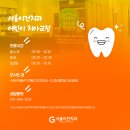 이건치과의원 이미지