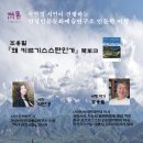 여행연구소 이미지