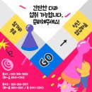 청년협업마을 오픈라운지 이미지