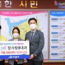 장사랑연합내과의원 온양신문