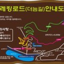 제암산자연휴양림 더늠길 이미지