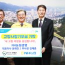 농협특산품 이미지