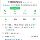 찌개상회 이미지