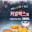 KFC 뒤 이미지