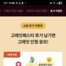 이마트 월계점 네이버블로그