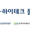 하이테크 이미지