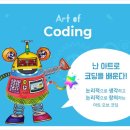 필아트미술교습소
