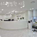 아너스힐병원 - 김포시 | 시흥시 능곡동 한의원 아너스힐병원 시흥 위치 오는길 후기