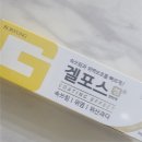 차부약국 | 일상에 변화주기