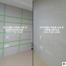 미스터홈케어 이미지