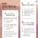 안산시여성합창단 제31회 정기연주회 티스토리