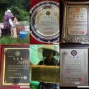 봉원축산 이미지