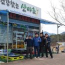 계룡산건강원