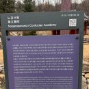 상주향교 대성전 동무 서무 | 향교(鄕校)/서원....교육기관