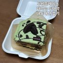 투썸플레이스 | 투썸플레이스 "두아박" 솔직 후기! 칼로리는 눈감아. (가격, 예약 총정리)