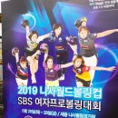 월드볼링프로 이미지