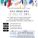 강동구립암사도서관 네이버블로그