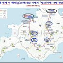 2023년2월26일 신산과여행 거제도 망산 시산제 및 정기산행(375.5M) 이미지