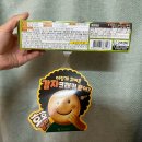 뉴스편의점 | [리뷰] 편의점 신상과자 추천 오리온 호호감자크래커 후기 맛있게 먹는 방법