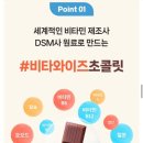 초콜릿키즈 이미지