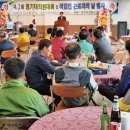 경주시 선원노동조합 이미지