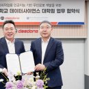 대동산업개발㈜