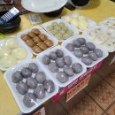 무궁화떡방앗간 이미지