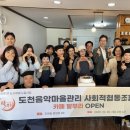 도천 주간한산신문사
