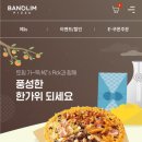 엠지피자 이미지