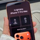 LG베스트샵 평촌점 | Apple 프로모션 행사중인 LG전자 베스트샵 평촌본점