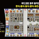 (주)씨네마시티 이미지