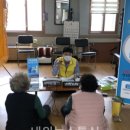 신양4구 경로당 이미지